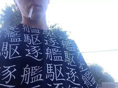 公孙仁文信