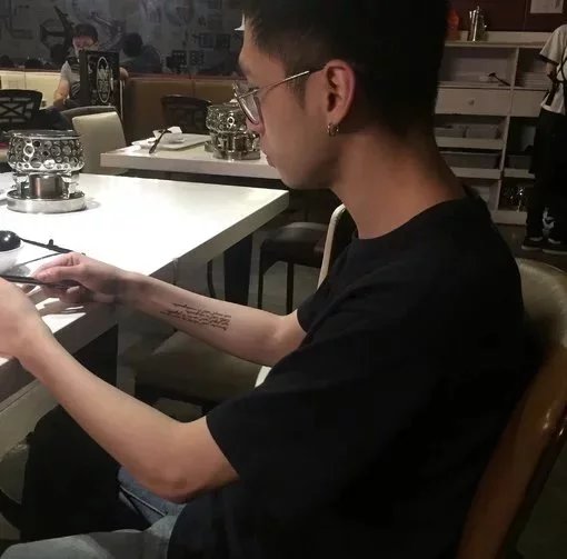 凤韦初君