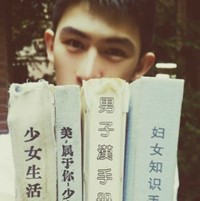 堵珍厚宇